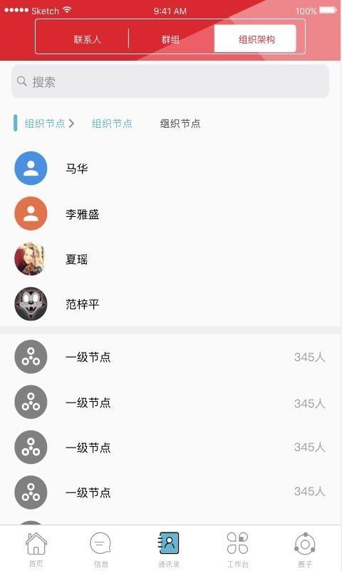 湖南师范大学app下载,湖南师范大学手机版