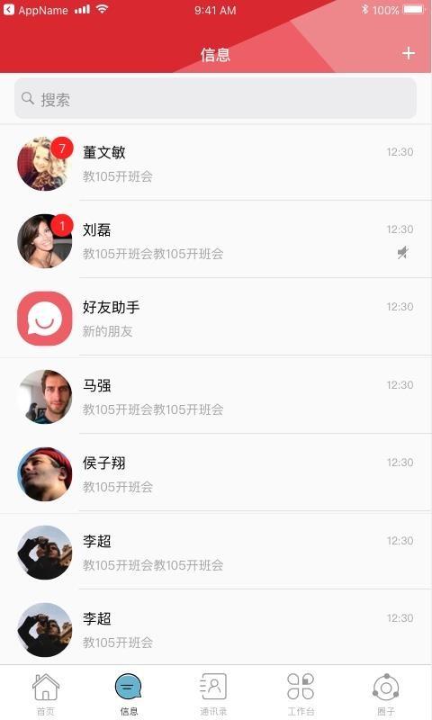 湖南师范大学app下载,湖南师范大学手机版