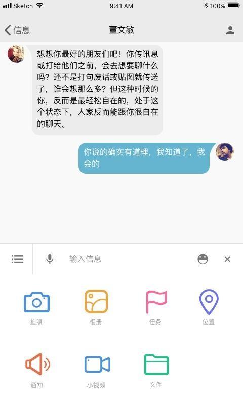 湖南师范大学app下载,湖南师范大学手机版