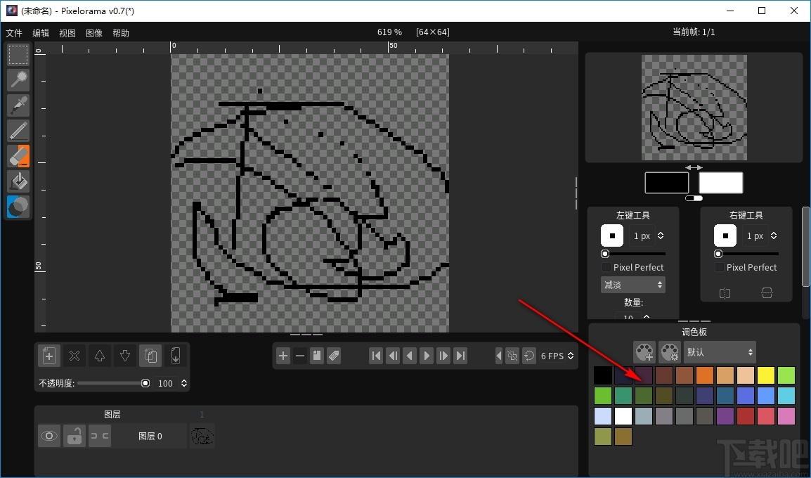 Pixelorama下载,像素画绘制工具,动画制作,漫画制作