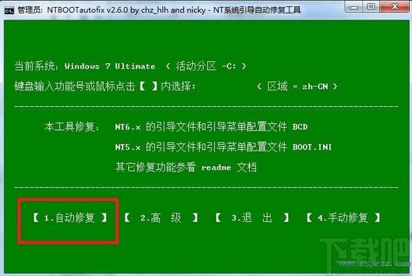 电脑城一键还原下载,备份还原,系统还原