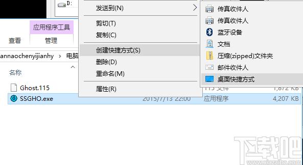 电脑城一键还原下载,备份还原,系统还原
