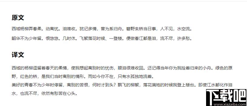 批量图像转文字下载,图文识别,文字识别