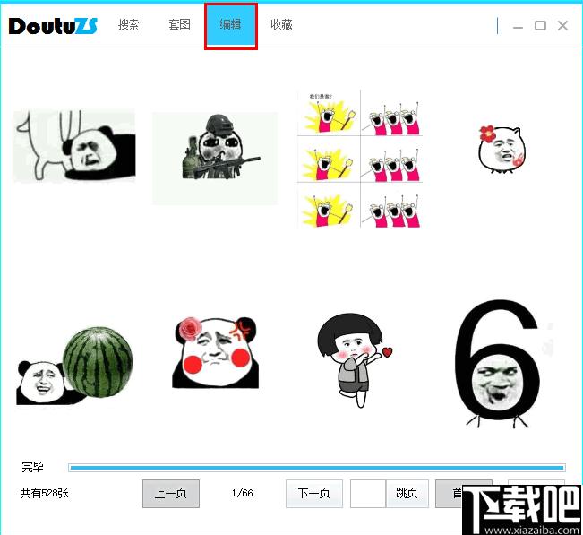 斗图助手下载,图片查找,表情包