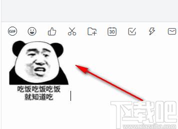 斗图助手下载,图片查找,表情包