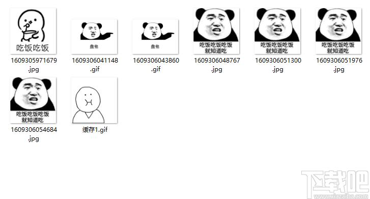 斗图助手下载,图片查找,表情包