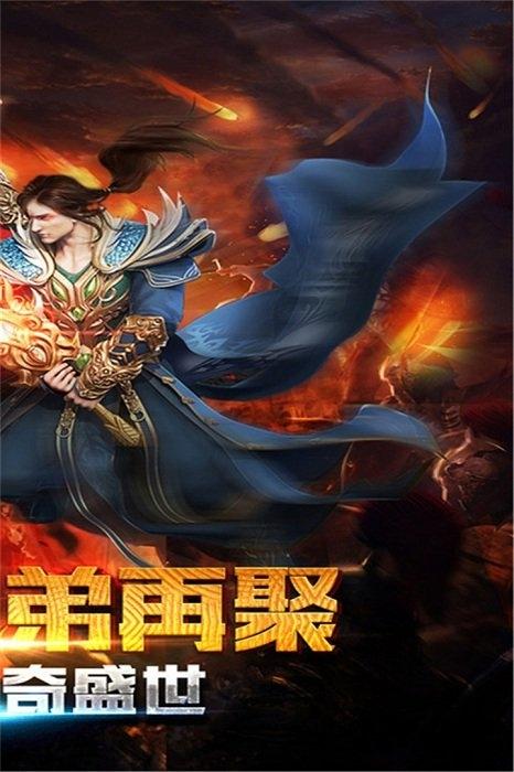 高热手游屠龙传世下载,屠龙传世,传奇手游,屠龙手游,高热手游