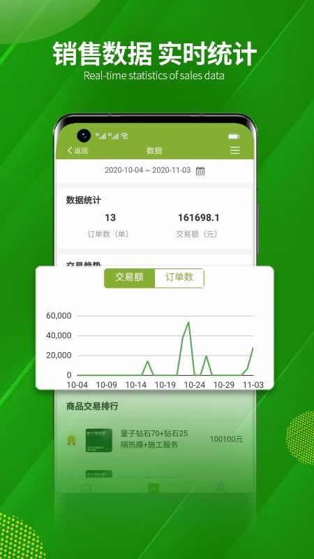 飞猫悦行app下载,飞猫悦行手机版