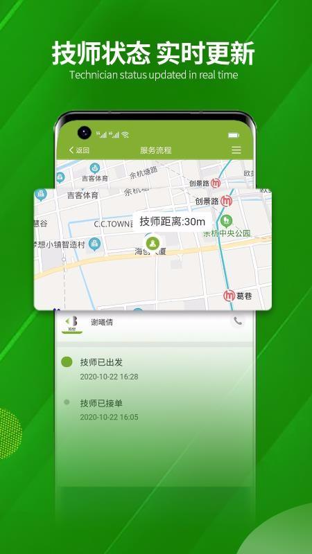 飞猫悦行app下载,飞猫悦行手机版