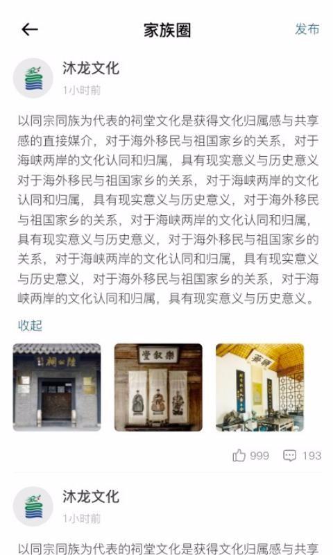 沐龙app下载,沐龙手机版