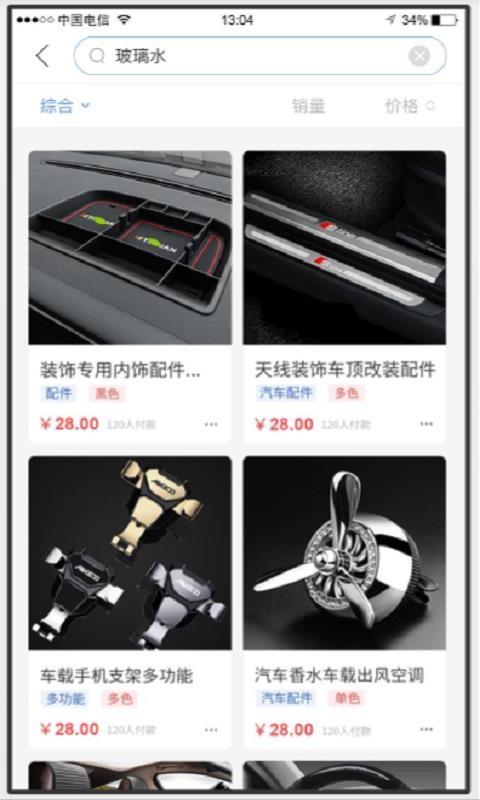 金服云车app下载,金服云车安卓版