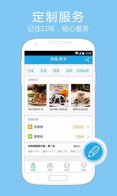 Mzone下载,Mzone手机版