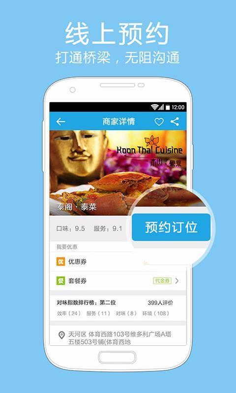 Mzone下载,Mzone手机版