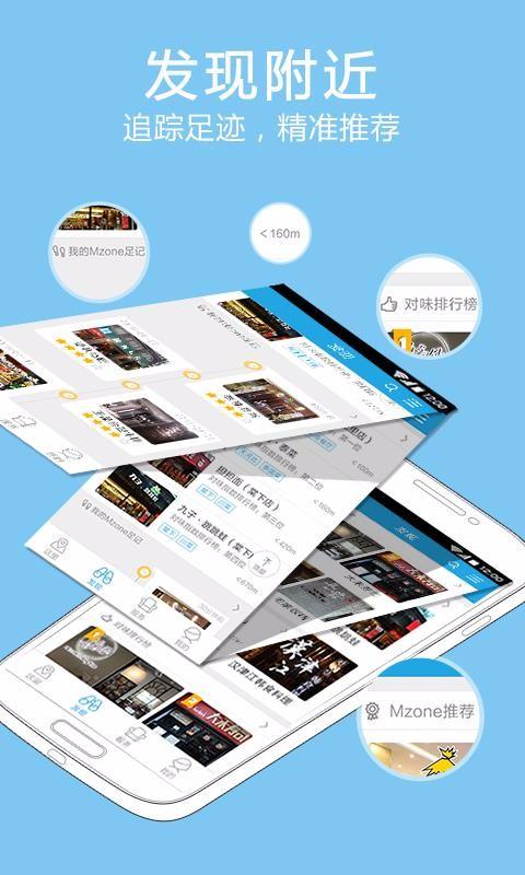 Mzone下载,Mzone手机版