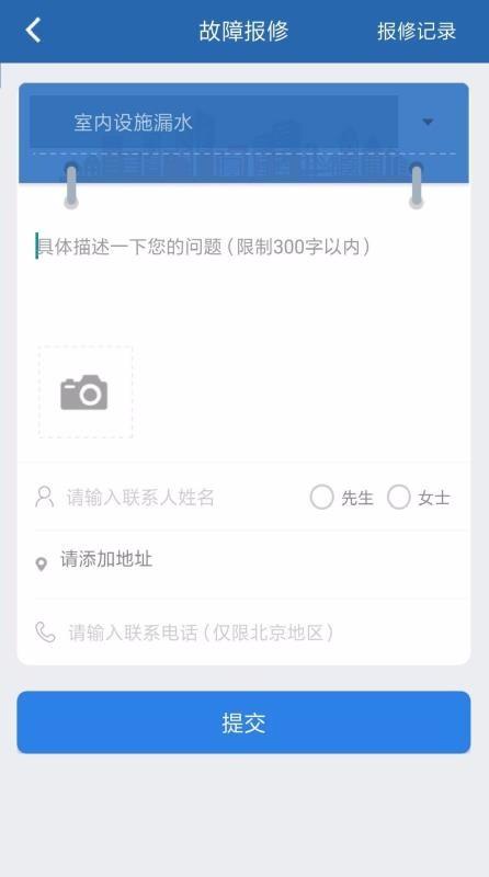掌上热力app下载,掌上热力手机版