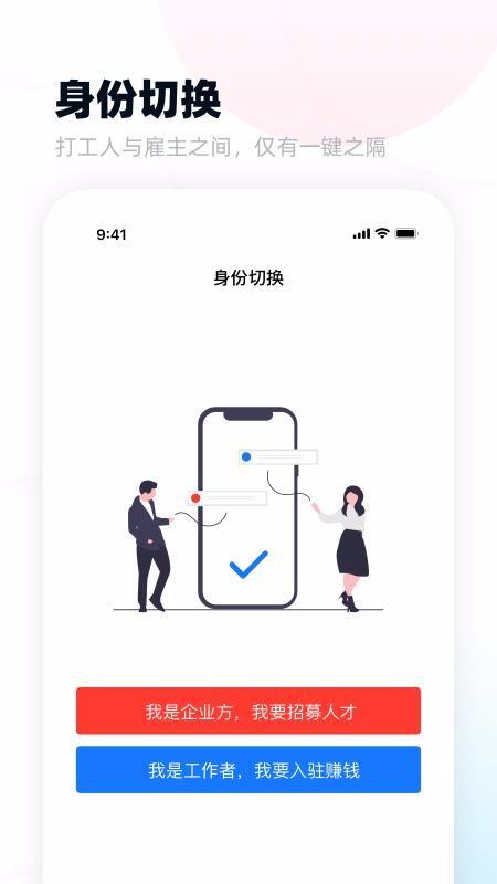 组牛app下载,组牛手机版