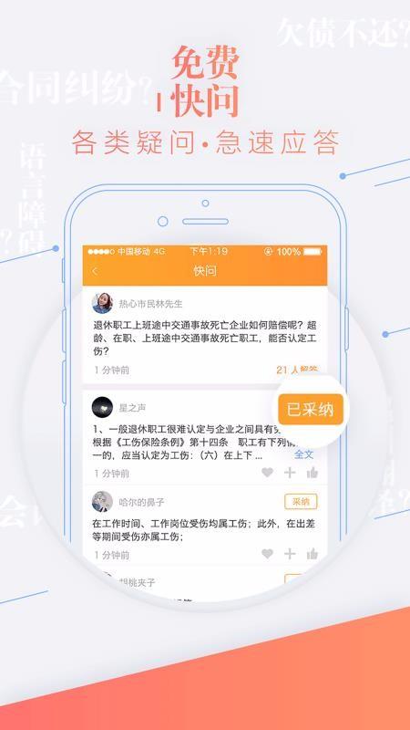 事在人为app下载,事在人为安卓版