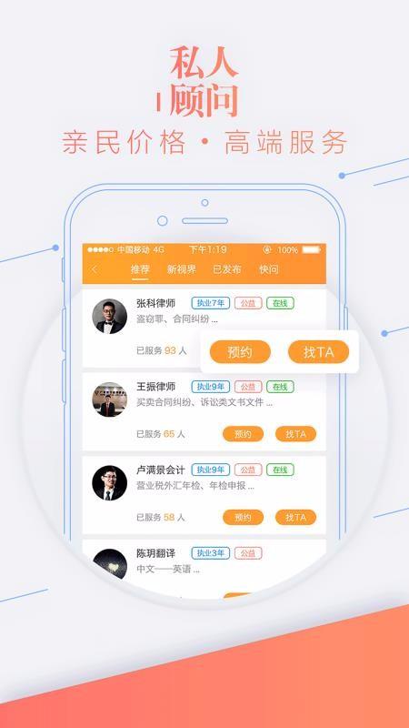 事在人为app下载,事在人为安卓版