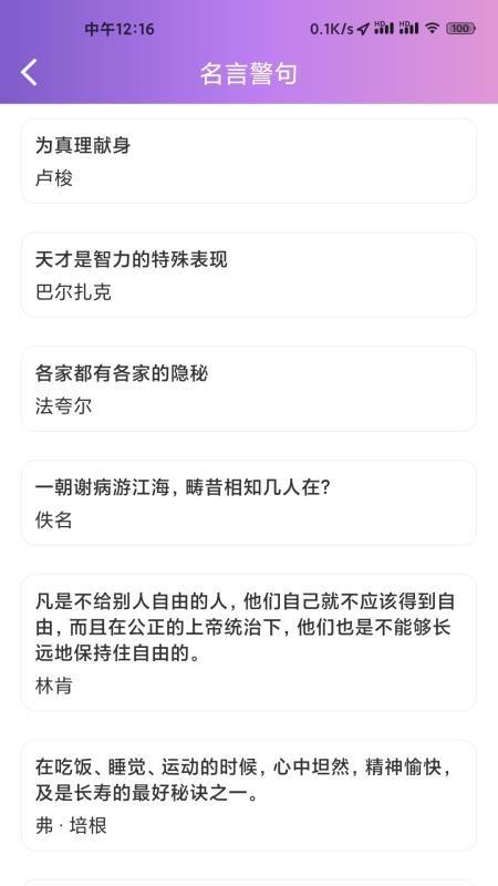 玩点app下载,玩点安卓版