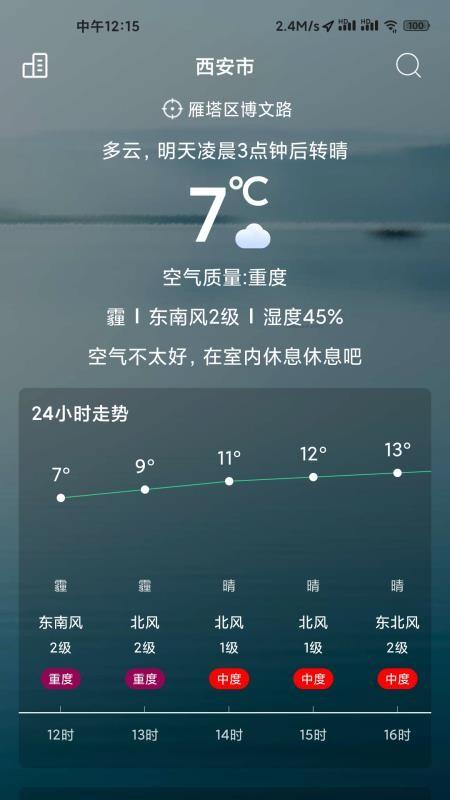 玩点app下载,玩点安卓版
