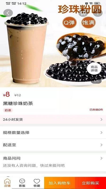 上高同城app下载,上高同城安卓版