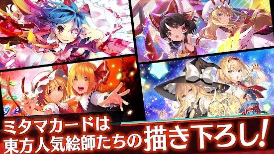 东方弹幕神乐日服下载,东方弹幕神乐,东方游戏,音乐游戏