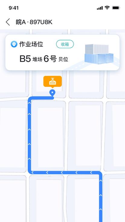 外集卡路径引导app下载,外集卡路径引导,港口app,指引导航app