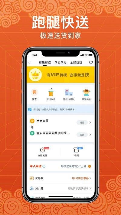 四川玩转天府app下载,玩转天府,便民app,四川app