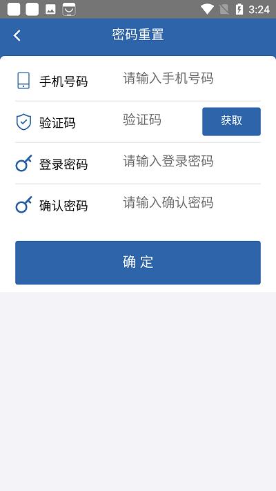 从业自助官方最新版本(从业资格自助)下载,从业自助,办公app,货运app