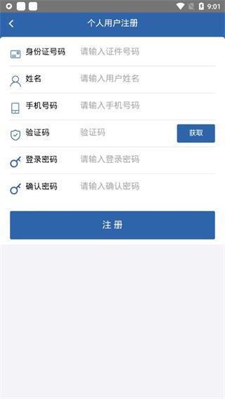 从业自助官方最新版本(从业资格自助)下载,从业自助,办公app,货运app
