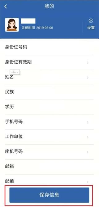 从业自助官方最新版本(从业资格自助)下载,从业自助,办公app,货运app