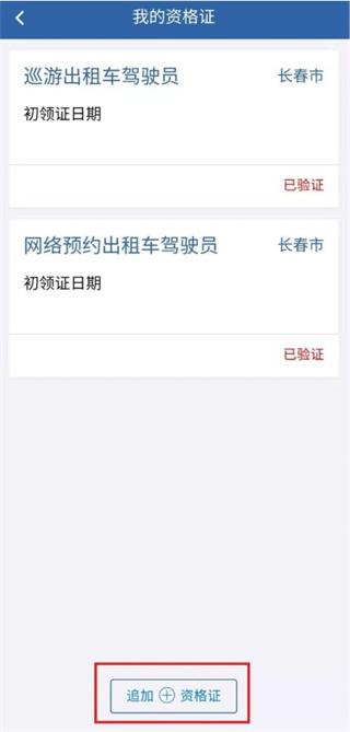 从业自助官方最新版本(从业资格自助)下载,从业自助,办公app,货运app