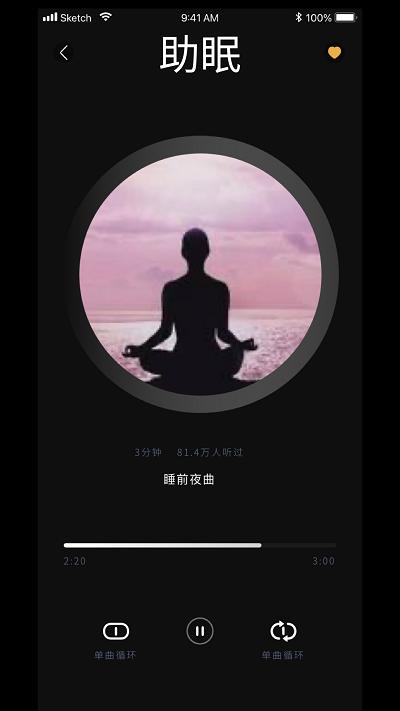 功德禅修(电子木鱼软件)下载,功德禅修,木鱼app,解压app