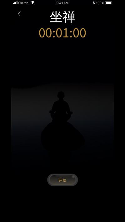 功德禅修(电子木鱼软件)下载,功德禅修,木鱼app,解压app
