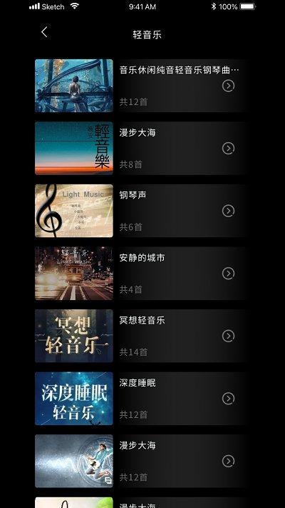 功德禅修(电子木鱼软件)下载,功德禅修,木鱼app,解压app