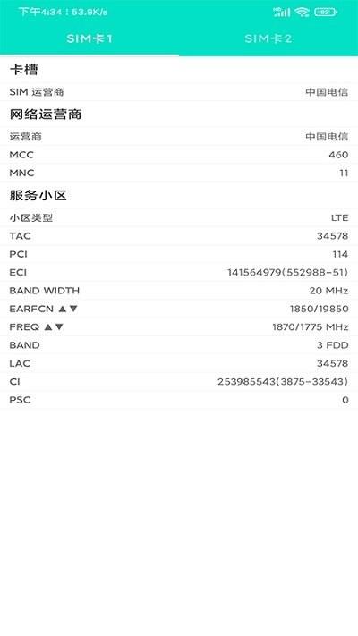 开发者工具app下载,开发者工具,开发app,工具箱app