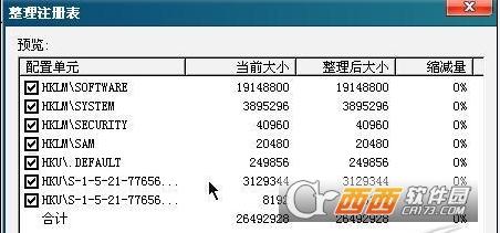 registryworkshoppe,搜索一千条,使用.