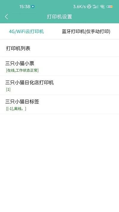 一米美食商家管理app下载,一米美食,商家app,管理app