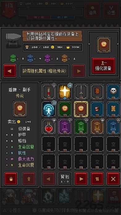 迷你地下城2无限金币版下载,迷你地下城2,动作游戏,冒险游戏
