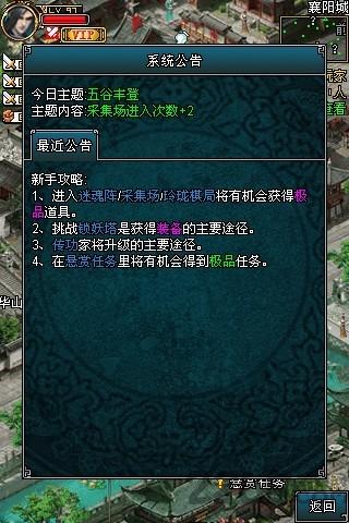 武魂ol单机版下载,武魂ol,武侠游戏,动作游戏