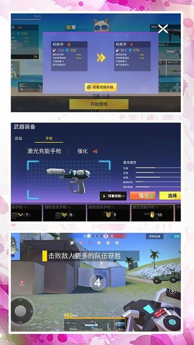 模拟射击战场游戏下载,模拟射击战场,射击游戏,枪战游戏