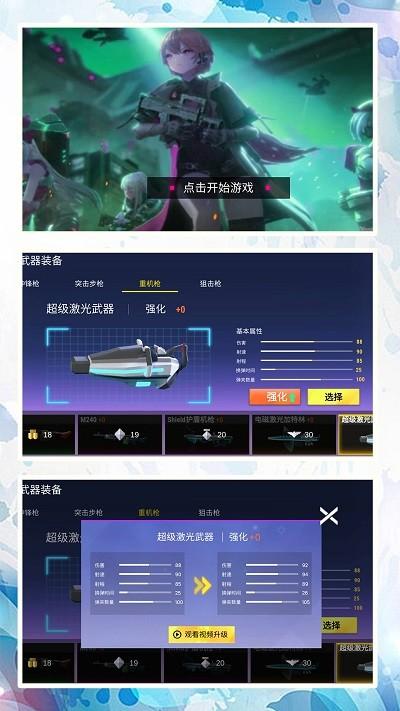 模拟射击战场游戏下载,模拟射击战场,射击游戏,枪战游戏