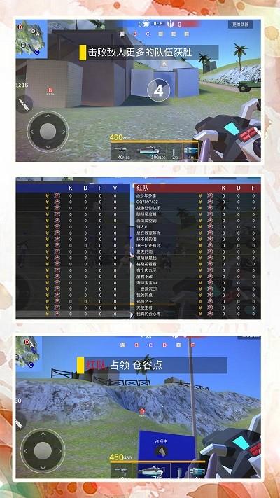 模拟射击战场游戏下载,模拟射击战场,射击游戏,枪战游戏