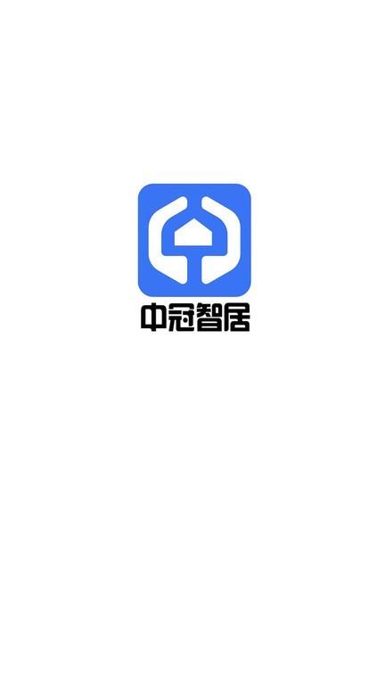 中冠智居app下载,中冠智居,智能app,管理app