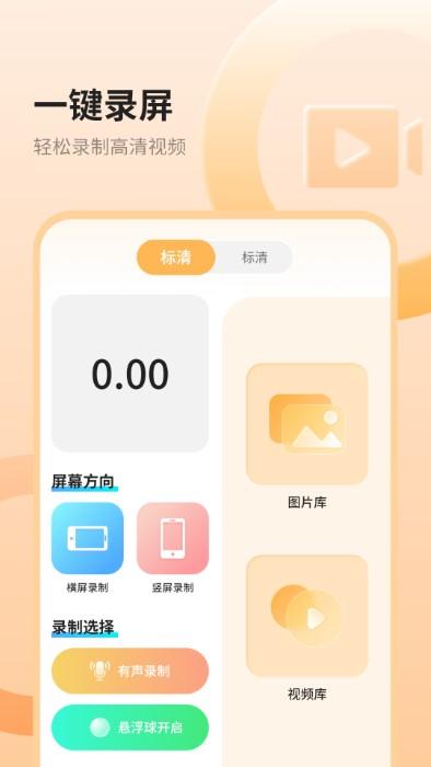 艺术天气app官方版下载,艺术天气,天气app